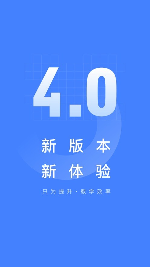 五岳网上阅卷系统app 五岳阅卷app官方下载