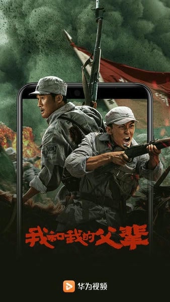 华为视频最新版 华为视频官方版