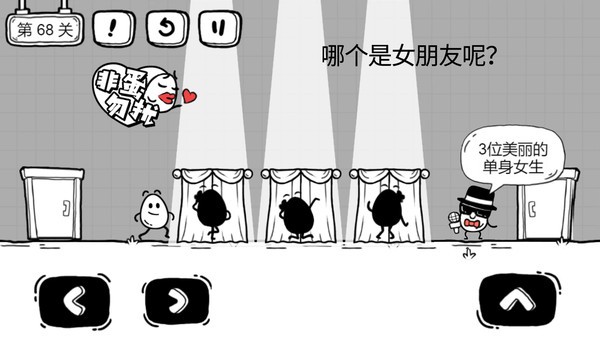 茶叶蛋大冒险游戏官方版 v1.1.9 安卓版 0
