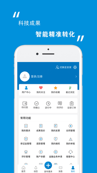 天府科技云论文查重 v1.4.0527100 安卓版 0