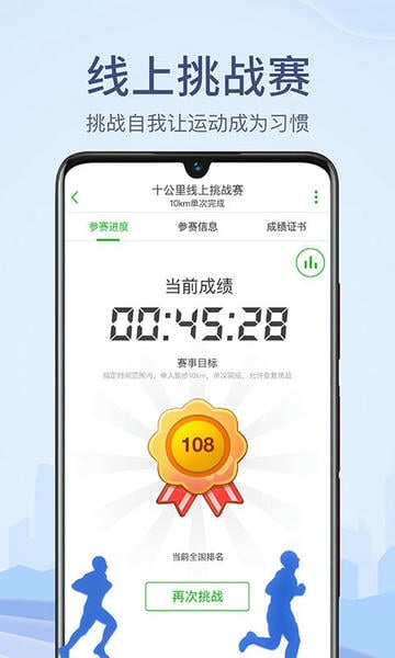 两步路户外助手卫星地图官方版 v9.2.0 安卓版 2