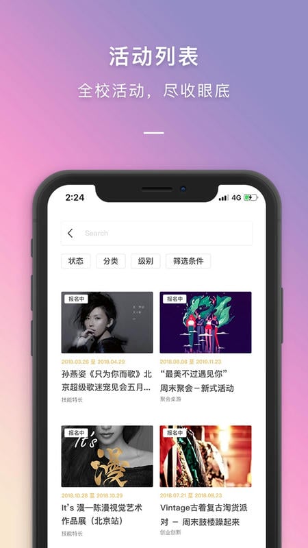 到梦空间app最新版 v4.9.5 安卓版 1
