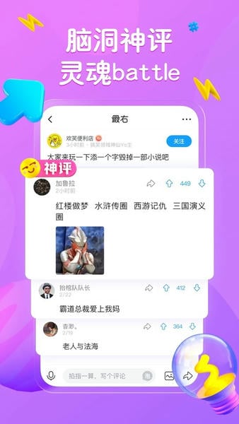 最右苹果手机版 v7.0.19 iPhone最新版 0
