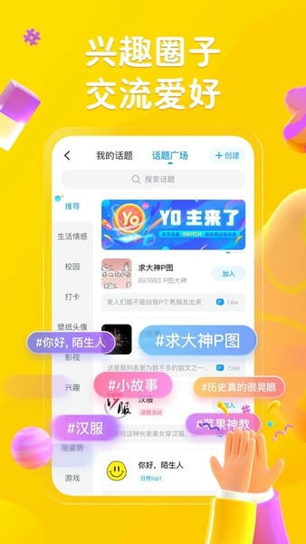 最右苹果手机版 v7.0.19 iPhone最新版 2