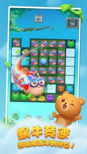 开心消消乐ios版本 v1.149.161 iphone版 0