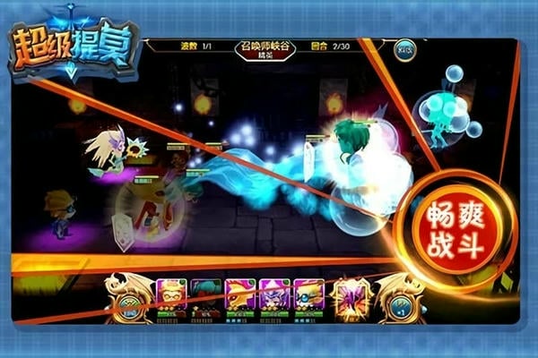 超级提莫游戏正式版 v0.3.0 安卓版 1
