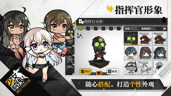 少女前线手游台服版 少女前线台服