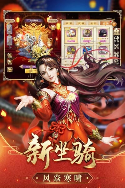 征途2小米渠道服 v1.0.195 安卓最新版 0