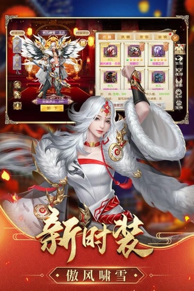 征途2小米渠道服 v1.0.195 安卓最新版 1