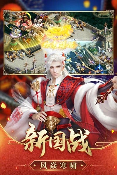 征途2小米渠道服 v1.0.195 安卓最新版 2