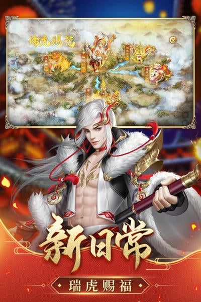 征途2小米渠道服 v1.0.195 安卓最新版 3
