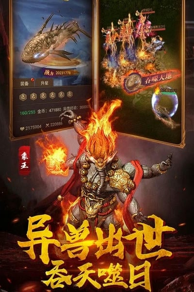 萌妖来袭官方版 v8.18.43 安卓版 0