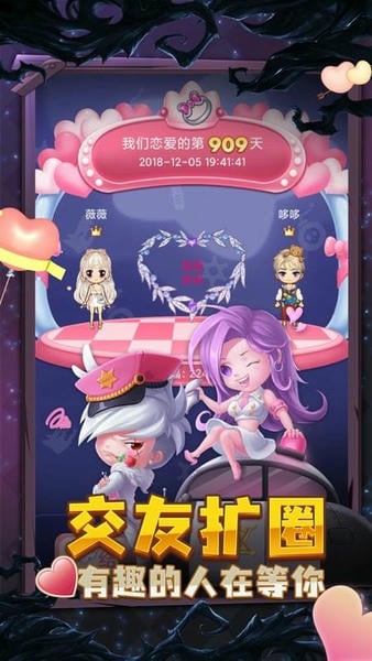推理学院手机版 v5.64 安卓最新版 0