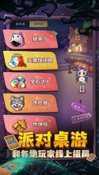 推理学院手机版 v5.64 安卓最新版 2