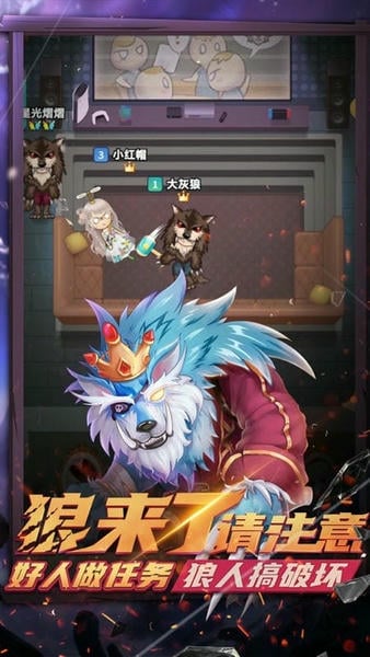 推理学院手机版 推理学院官方下载