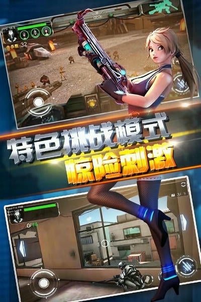 异次元战神游戏 v1.2 安卓版 0
