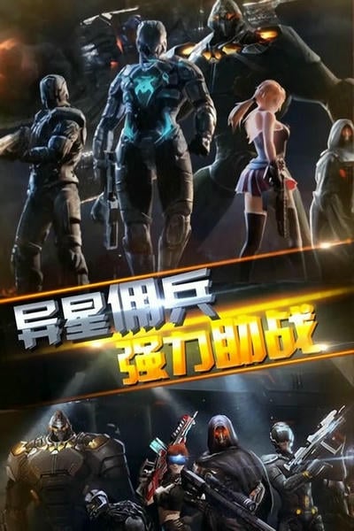 异次元战神游戏 v1.2 安卓版 1