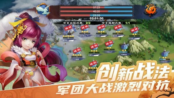王者争雄手游 v2.1.39 安卓最新版 0