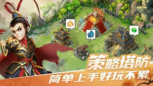 王者争雄手游 v2.1.39 安卓最新版 1