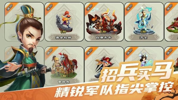 王者争雄手游 v2.1.39 安卓最新版 2