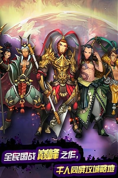 千年杀手机版 v2.0.0 安卓官方版 0