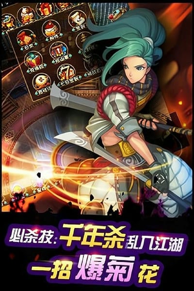 千年杀手机版 v2.0.0 安卓官方版 1