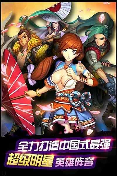 千年杀手机版 千年杀游戏下载
