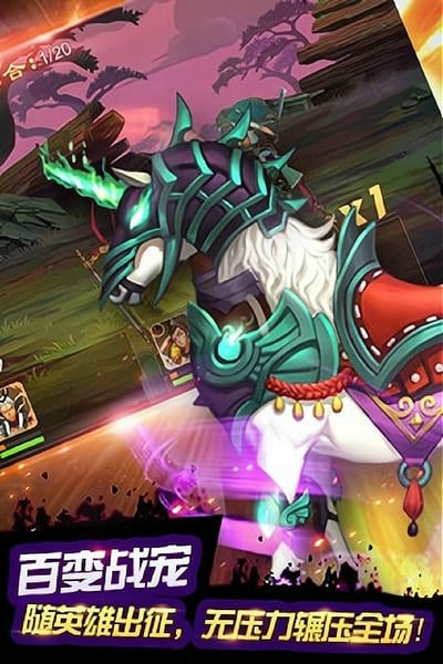 千年杀手机版 v2.0.0 安卓官方版 4