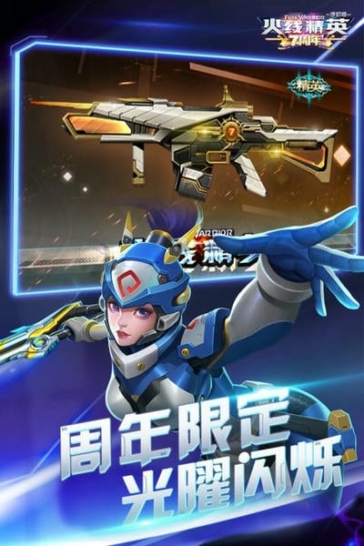 火线精英手游官方正版 v0.9.35.550983 安卓最新版 2