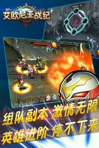 艾欧尼亚战纪官方版 v1.0 安卓最新版 0