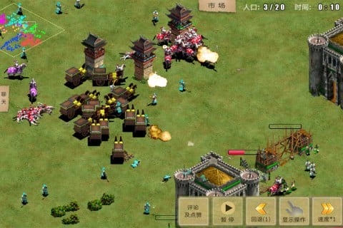 指尖帝国游戏最新版 v1.9.95 安卓版 0