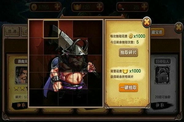 大侠么么答手游 v1.0 安卓版 2