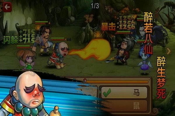 大侠么么答手游 v1.0 安卓版 1