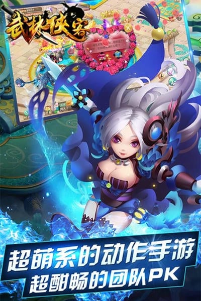 武林侠客游戏 v1.7.0.6 官方安卓版 0
