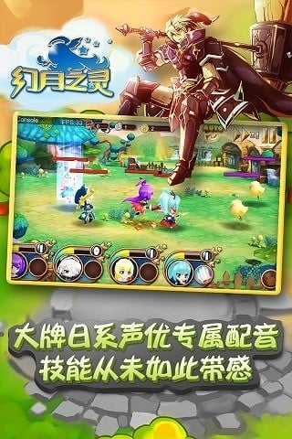 幻月之灵手机版 v1.1.200 安卓版 2