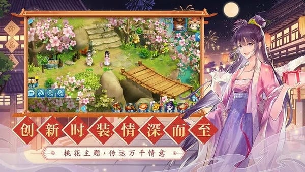 水浒q传官方版 v1.76.9 安卓最新版 0
