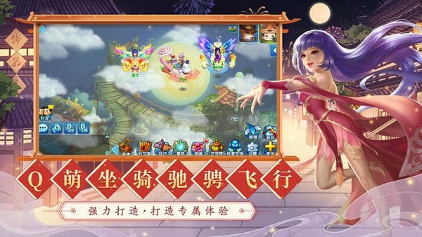 水浒q传官方版 v1.76.9 安卓最新版 2