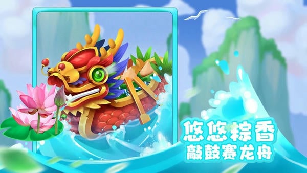 梦想城镇游戏 v12.5.0 安卓最新版 2