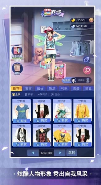 天黑请闭眼手机版 v1.3.4 安卓版 0