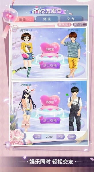 天黑请闭眼手机版 v1.3.4 安卓版 1
