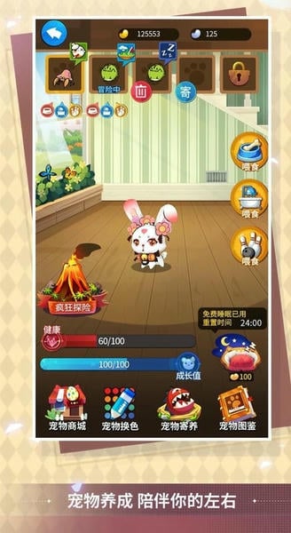 天黑请闭眼手机版 v1.3.4 安卓版 2
