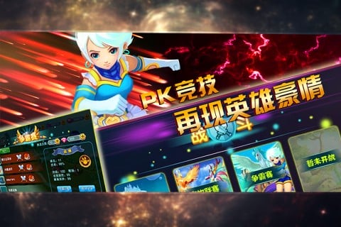 神宠大作战2手机版 v1.7.23 安卓版 0