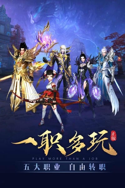 太古神王游戏 v10.2.0.135 安卓版 0