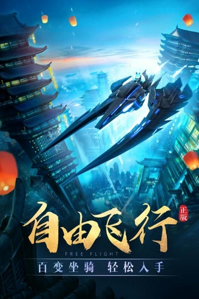 太古神王游戏 太古神王手游官方下载