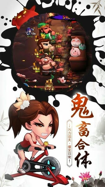 作妖计最新版 v9.0.6 安卓官方正版 2