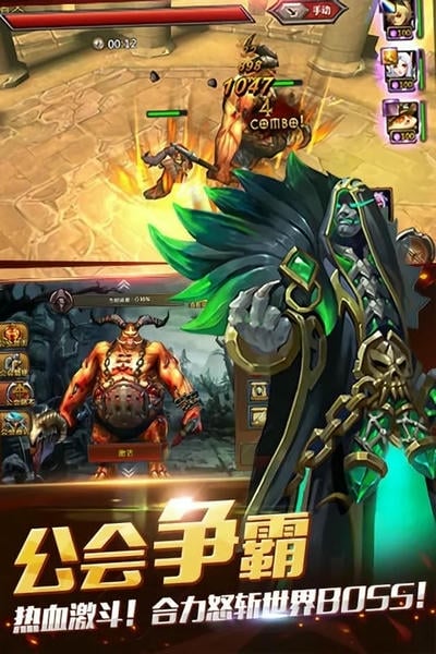 暗黑英雄游戏手机版 v2.1.373 安卓版 1