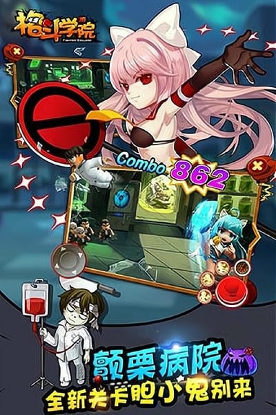 格斗学院最新版本 v2.3.0 官方安卓版 0