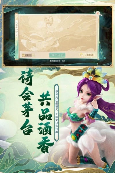 大话西游官方网易版 v2.1.340 安卓版 1