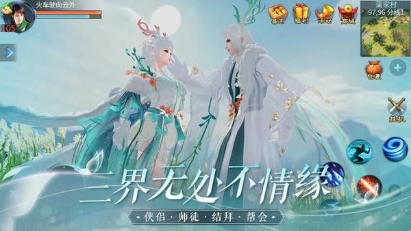 倩女幽魂应用宝版本 倩女幽魂腾讯版下载