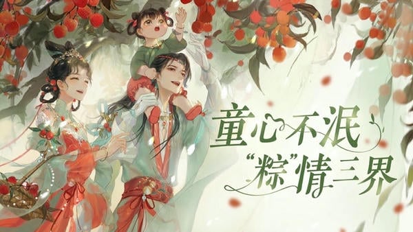 倩女幽魂应用宝版本 v1.16.3 安卓版 1